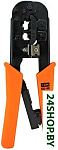 SQ1001-0207