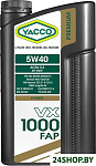 VX 1000 FAP 5W-40 2л