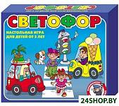 Картинка Настольная игра Десятое королевство Светофор