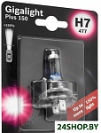 H7 Gigalight Plus 150 1шт