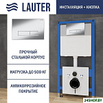 21901001 с кнопкой 219701HD (хром)