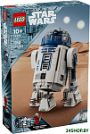 Star Wars 75379 R2-D2