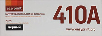 Картинка Картридж EasyPrint LH-CF410A Black