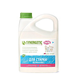 SYNERGETIC Средство моющее биоразлагаемое для стирки детского белья, 2,75 л