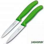 Картинка Набор кухонных ножей Victorinox Swiss Classic (6.7796.L4B) (салатовый)