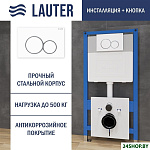 21901001 с кнопкой 219702E (белый)