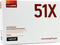 Картинка Картридж EasyPrint LH-51X