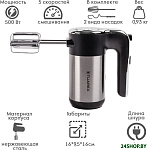 Картинка Миксер Tuarex TK-4001