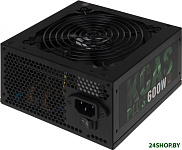 KCAS Plus 600W