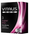 Презервативы VITALIS PREMIUM №3 super thin - супер тонкие