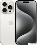 iPhone 15 Pro 128GB (белый титан)