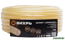 Картинка Шланг Вихрь 73/7/2/29 (3/4 25m)