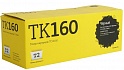 Картридж Т2 TC-K160