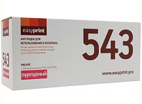 Картинка Картридж EasyPrint LH-543 Magenta