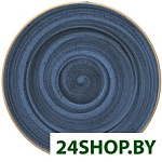 Nacrous Matt Gourmet MT-NCRGRM04CT