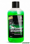 Картинка Grass Моющее средство Auto Shampoo 1 л 111100-2