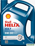 Helix HX7 Professional AV 5W-30 4л