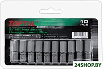 FSDA1010G (10 предметов)