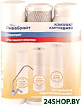 Картинка Комплект картриджей Аквабрайт Обезжелезивание К-3