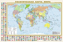 Политическая карта мира с флагами А0