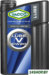 Lube V 0W-20 1л