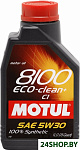 8100 Eco-clean+ 5W30 C1 1л