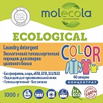 Molecola Стиральный порошок для стирки цветного белья КОНЦЕНТРАТ гипоаллерген. экологичный, 1 кг