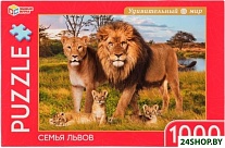 Семья львов 4680107925770 (1000 эл)