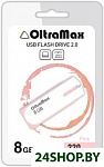 Картинка Флеш-память USB OltraMax 220 8GB (розовый) (OM-8GB-220-Pink)