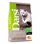 Картинка Сухой корм для кошек Darsi для стерилизованных кошек c курицей (10 кг)