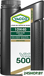 VX 500 10W-40 1л