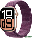 Умные часы Apple Watch Series 10 46 мм (алюминиевый корпус, розовое золото/сливовый, нейлоновый реме