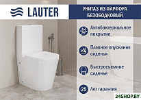 W76 P-TRAP с полипропиленовым сиденьем и микролифтом 21122761 (горизонтальный выпуск)