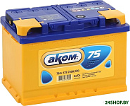 6СТ-75VL R+ (75 А·ч)