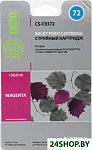 CS-C9372 (аналог HP 72 (C9372A))