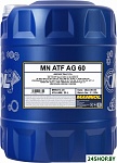 ATF AG60 20л