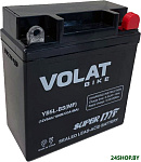 YB5L-BS (MF) (5 А·ч)