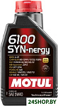 6100 Syn-nergy 5W-40 1л