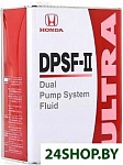 DPSF-II Ultra 0826299964 4 л