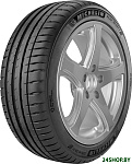 Pilot Sport 4 225/45R17 91W (run-flat)