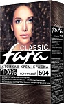 FARA Classic Стойкая крем-краска для волос, тон 504 Коричневый