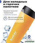 Travel Mug 450мл (оранжевый)