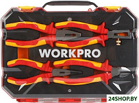 WP204703 (4 предмета)