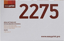 Картинка Барабан EasyPrint DB-2275