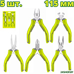 DTPS1615 (5 предметов)