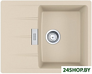 Centro CNG 611/211-62 Fragranite 114.0639.679 (бежевый)