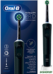 Vitality Pro D103.413.3 Cross Action Protect X Clean Black 8700216214070 (черный)
