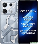 GT 10 Pro X6739 8GB/256GB (киберсталь)
