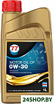 Картинка Моторное масло 77 Lubricants Motor Oil CP 0W-30 1л