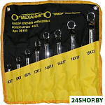 26155 (8 предметов)